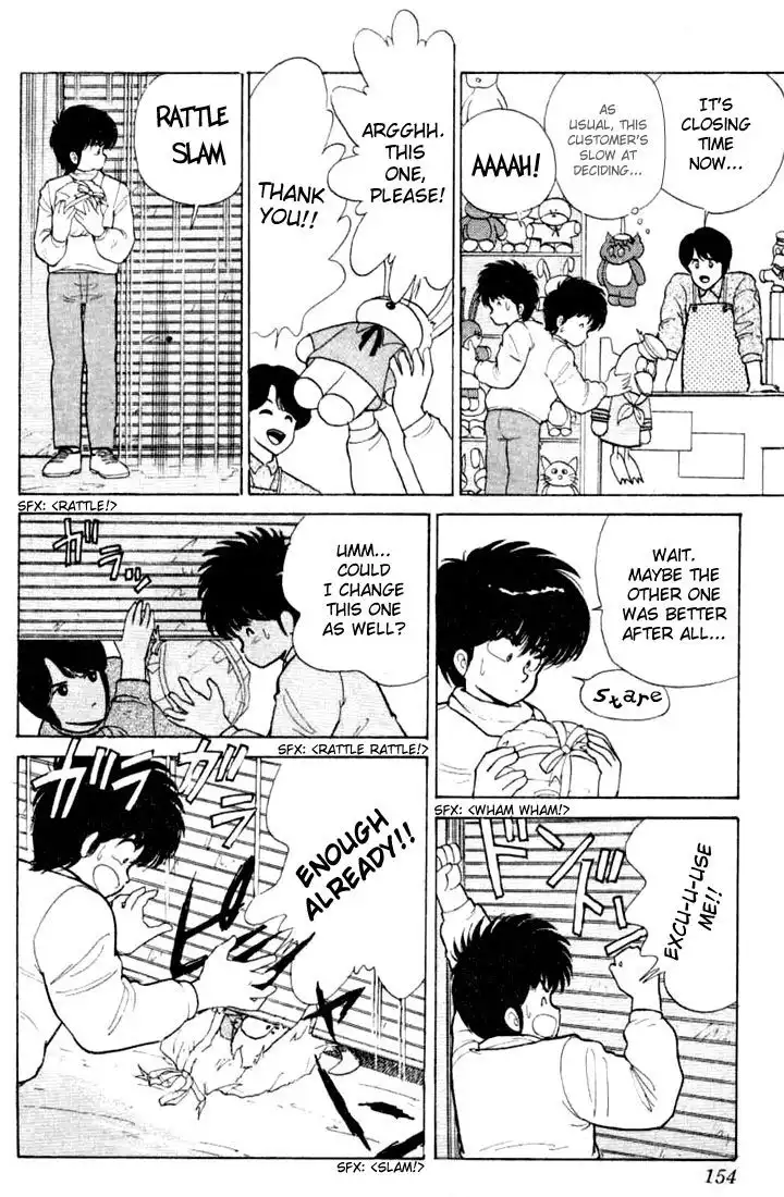 Kimagure Orange Road Chapter 86 8